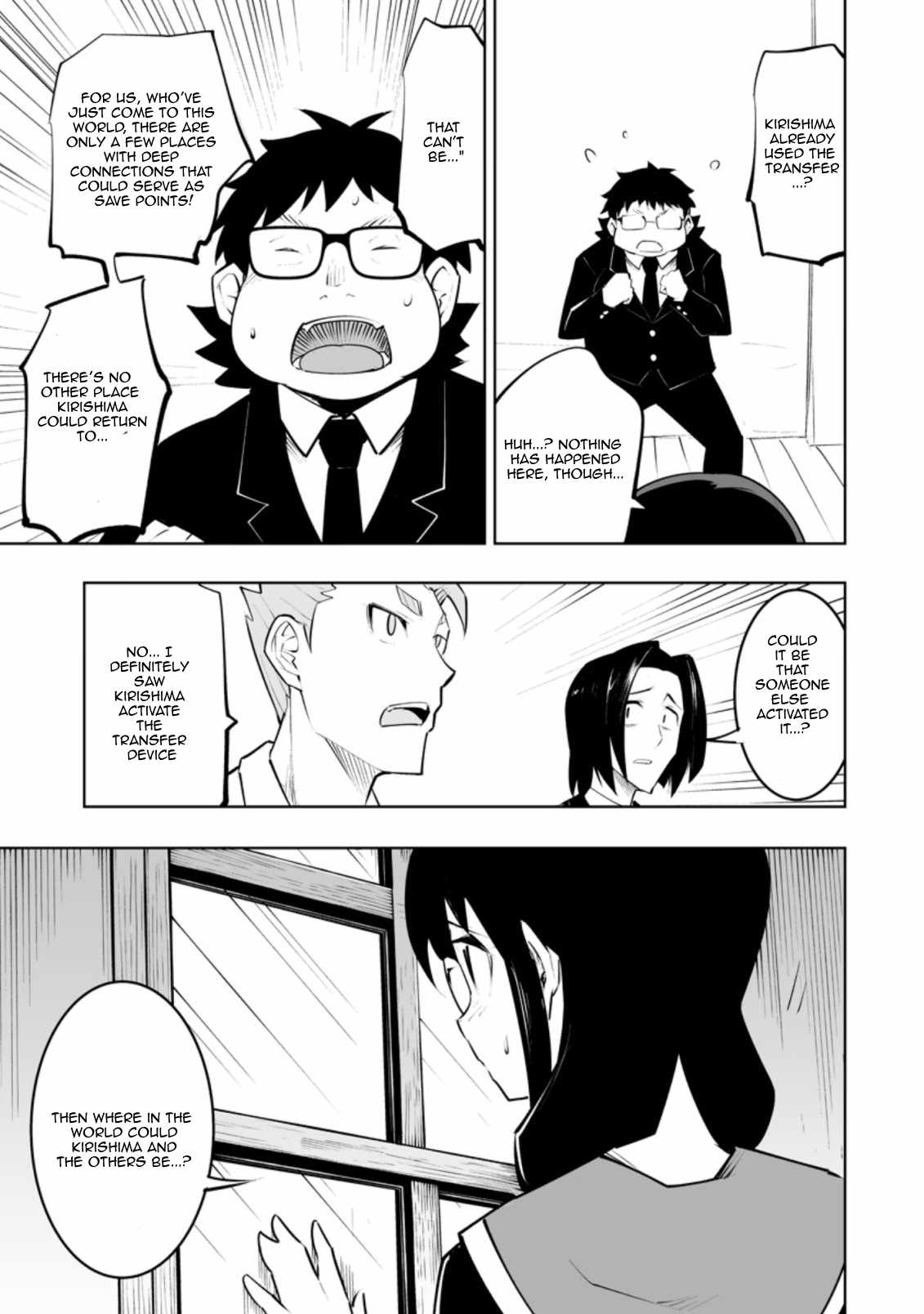 Class Teni De Ore Dake Haburaretara, Doukyuu Harem Tsukuru Koto Ni Shita Chapter 33.1 5